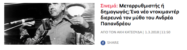 Screenshot 2018-03-13 18.28.45.png