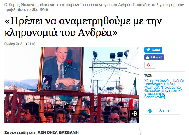 Screenshot 2018-03-13 18.33.02.png